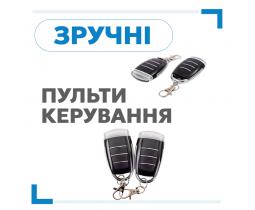 Автоматика для відкатних воріт Edinger i10 з вбудованим Wi-Fi модулем