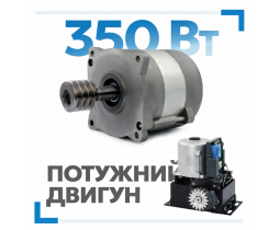 Автоматика для відкатних воріт Miller Technics 1000