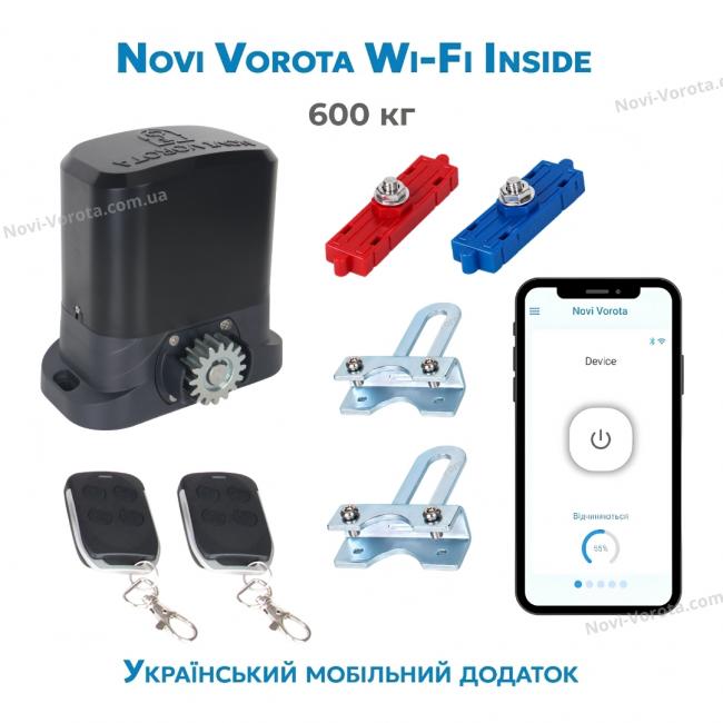 Oberig 600 кг з вбудованим Wi-Fi модулем автоматика для відкатних воріт 