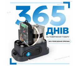 Автоматика OBERIG 600 Wi-Fi для откатных ворот до 800 кг