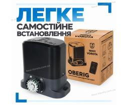 Автоматика OBERIG 600 Wi-Fi для откатных ворот до 800 кг