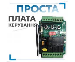 Автоматика VARTA 800 Wi-Fi для откатных ворот до 800 кг 