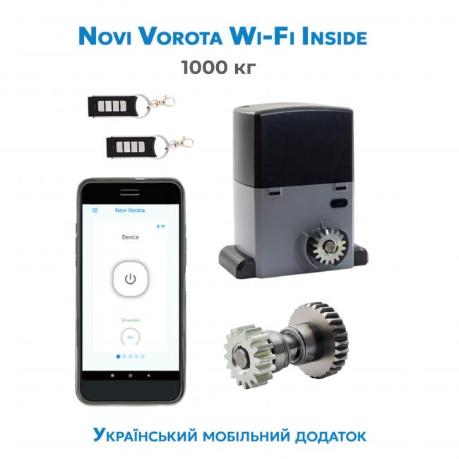 Rotelli Pro 1000 з Wi-Fi управлінням автоматика для відкатних воріт