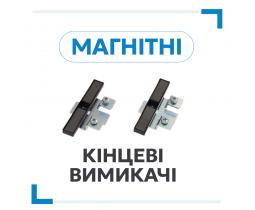 Автоматика для откатных ворот Rotelli Pro 1000: современное решение с Wi-Fi управлением