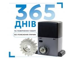 Автоматика для откатных ворот Rotelli Pro 1000: современное решение с Wi-Fi управлением