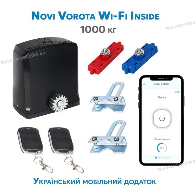 Titan 1000 кг з вбудованим Wi-Fi модулем автоматика для відкатних воріт 