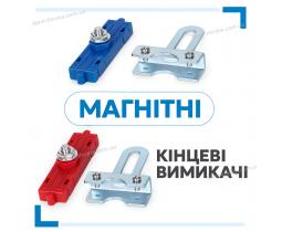 Автоматика для відкатних воріт VARTA 800