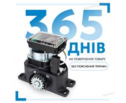 Автоматика для відкатних воріт VARTA 800