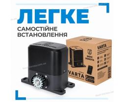 Автоматика для відкатних воріт VARTA 800