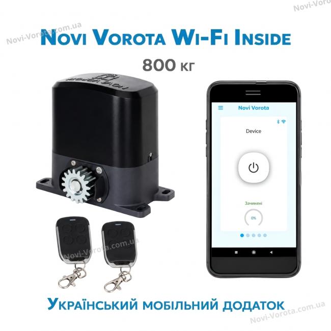 Varta 800 кг з вбудованим Wi-Fi модулем автоматика для відкатних воріт 